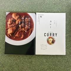 スパイスカレー界隈本
