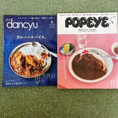 スパイスカレー界隈本
の画像