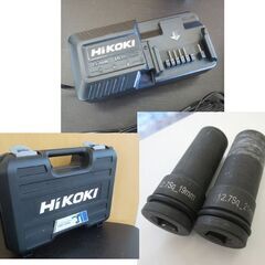 HiKOKI コードレスインパクトレンチ FWR14DGL バッテリ×1個 14.4V/1.3Ah ソケット付き ハイコーキ 札幌 北20条店の画像