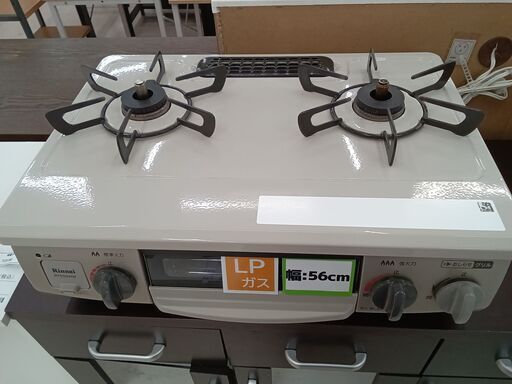 RinnaiガステーブルLPG対応 リンナイ 都市ガス用 ガステーブル 2021年製 RT34NJH ホワイト系 左