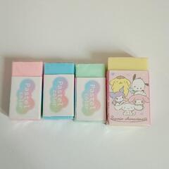 最終値段消しゴム