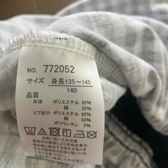 140cm女児
ワンピースの画像