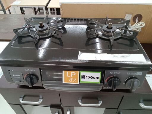☆ジモティ割あり☆ リンナイ RINNAI ガステーブル KG35NGRR LPガス 23