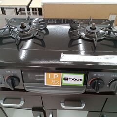 ★ジモティ割あり★ Rinnai LPガステーブル KG34NB...