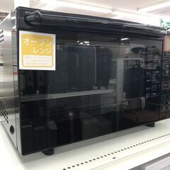 ★ジモティー割あり★KJ10249 IRISOHYAMA オーブ...