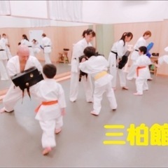 一般社団法人　国際空手　三柏館　（西山道場）長岡京の画像