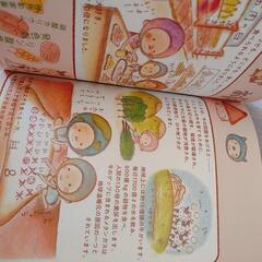 絵本　買いものは投票なんだ　EARTHおじさんが教えてくれたこと　美品の画像