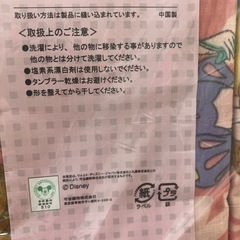 シングルサイズ掛け布団カバーの画像