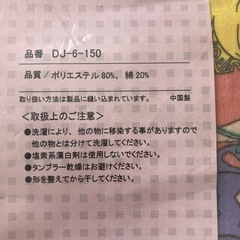 シングルサイズ掛け布団カバーの画像