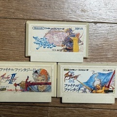 FC ファミコン FF ファイナルファンタジー1-3セット