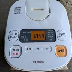 【今週引取可能な方】アイリスオーヤマ炊飯器　5.5合炊き