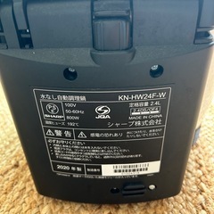 SHARP ヘルシオホットクック　
2.4Lの画像