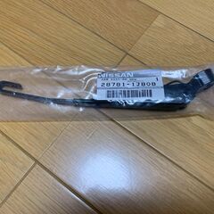 【新品】E52 エルグランド◇前期◇寒冷地仕様◇リアワイパーアーム・カバーセットの画像