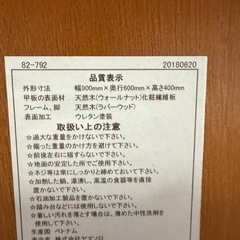 【6/14まで】木製ローテーブルの画像