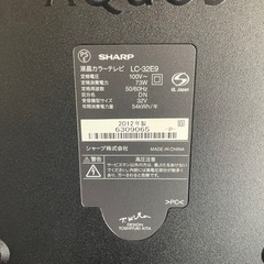 SHARP 32V型 ハイビジョン液晶テレビ AQUOS LC-32E9 リモコンありの画像
