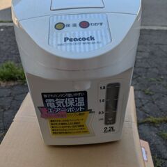 【今週引取可能な方】電気ポット　動作確認済