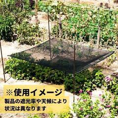 大特価❕遮光率60%❕遮光 ネット ダイオネット 810 カラミ織 黒 0261の画像