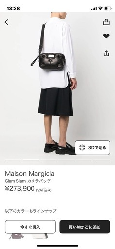 【新品未使用】メゾンマルジェラ　グランスラム　カメラバッグ　ブラック