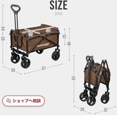 アウトドア　ワゴンキャリーの画像