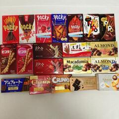 チョコ菓子20個,z40