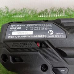 京セラ BIDZ-20 充電式インパクトドライバー【野田愛宕店】【店頭取引限定】【中古美品】管理番号：ITDERH0KDQ40の画像