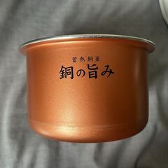 IRISOHAYAM　アイリスオーヤマ　炊飯器　米屋がこだわった　五・五合　ジャー炊飯器　絶品ごはん　5.5合炊　2021年製　の画像