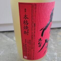 【未開封】老松酒造 樽熟成麦焼酎 閻魔　25度 　720ml　リサイクルショップ宮崎屋住吉店25.7.27の画像
