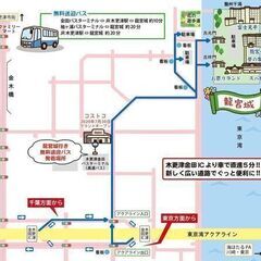 人気イベントスタッフ⛱️❗️残り枠わずか！高時給最高1350円❗️寮無料！食事あり！の画像