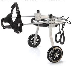 犬用車椅子