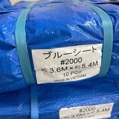 【10枚入】ブルーシート#2000 3.6M×5.4Mの画像