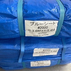 【10枚入】ブルーシート#2000 3.6M×5.4M