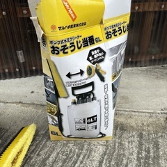 ポンプ式水圧クリーナー