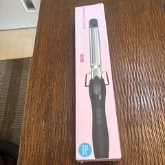 カールアイロン
