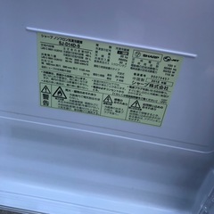 シャープ 冷蔵庫 小型 137ℓ ノンフロン 単身用 の画像