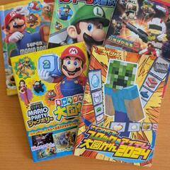 テレビゲームマガジン図鑑★5冊セット★