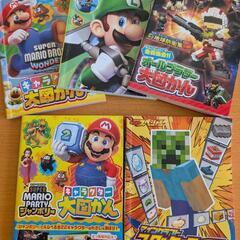 テレビゲームマガジン図鑑★5冊セット★の画像