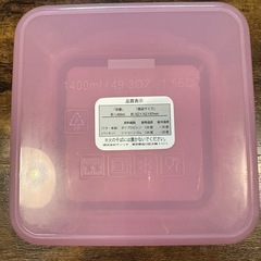 My Melody Kuromi 子ども用弁当箱　タッパーの画像