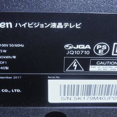M0018 MAXZEN マクスゼン 液晶テレビ 40インチ J40SK03 2017年製 欠品あり 簡易動作確認のみ 中古現状渡しの画像