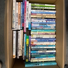 参考書色々
