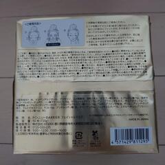 フェイシャルマスクの画像