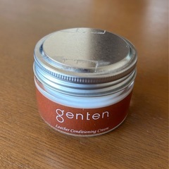 genten レザーコンディショニングクリーム 保革クリーム　レ...