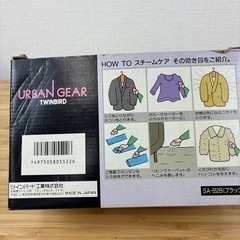 コンパクトスチーマーの画像