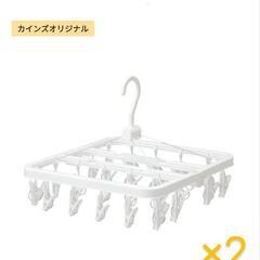 CAINZ ワイヤー角型洗濯ハンガー 24ピンチ