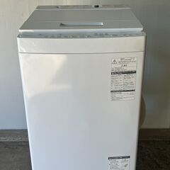 東芝TOSHIBA AW-8D8(W)8kg 洗濯機低騒音 DDモーター ※お近くなら無料で配達いたします。