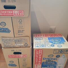 霧島の天然水2L 3ケース(計18本)セット