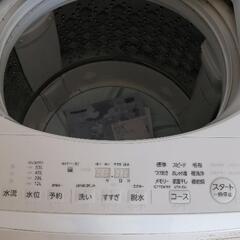 TOSHIBA　洗濯機　2017年製の画像