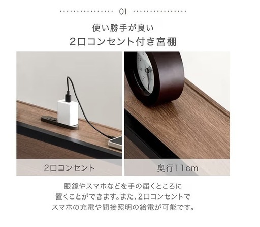 【6/22まで・新宿区】タンスのゲン 2段ベッド セミシングルUSED
