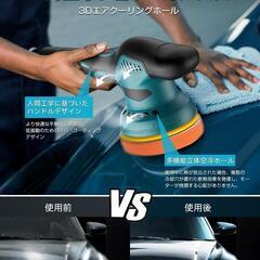 新品未使用　ポリッシャー 車 電動ポリッシャー コードレス 8段変速可能の画像