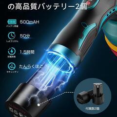 新品未使用　ポリッシャー 車 電動ポリッシャー コードレス 8段変速可能の画像