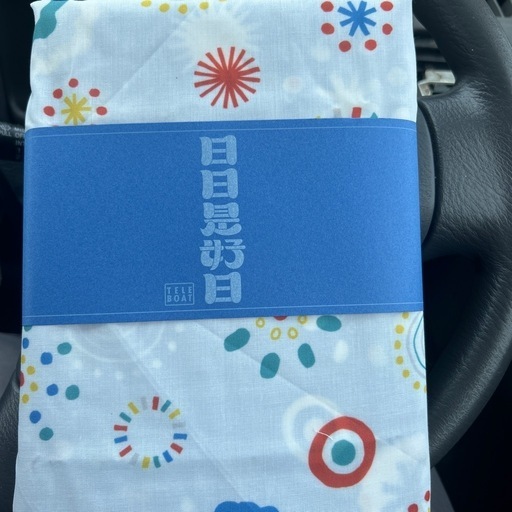 テレボートカタログギフト